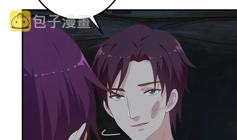 第二季 第209话 周家的真正目的 第44页