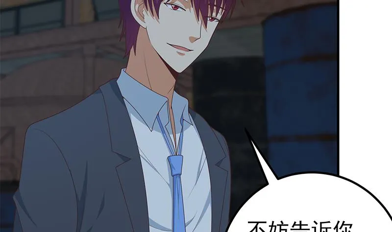 第二季 第210话 全靠装逼拖时间 第26页