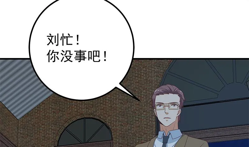 第二季 第210话 全靠装逼拖时间 第40页