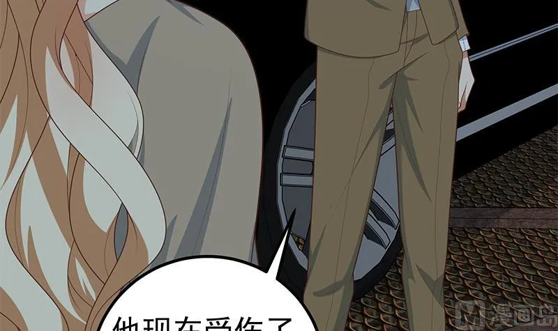 第二季 第211话 穿着睡裙来的 第12页