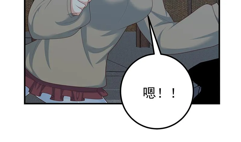 第二季 第211话 穿着睡裙来的 第16页