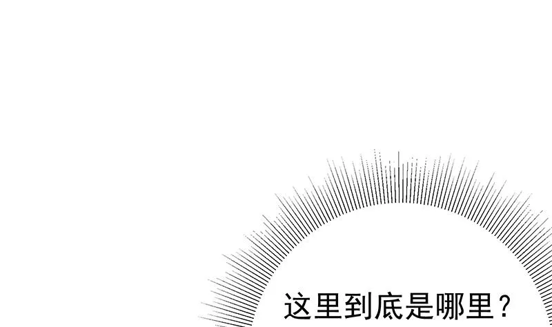 第二季 第211话 穿着睡裙来的 第17页
