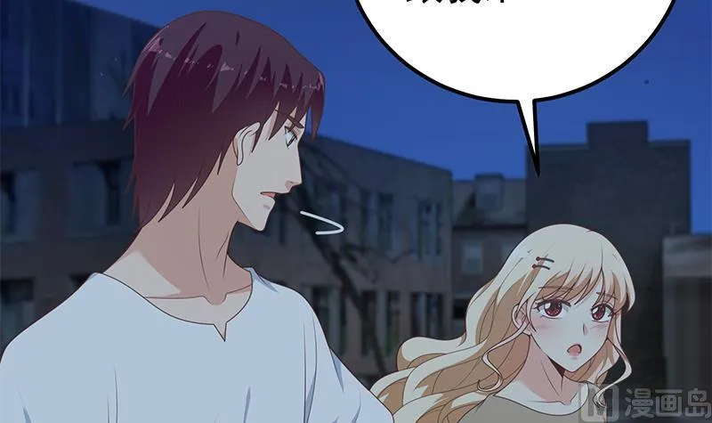 第二季 第211话 穿着睡裙来的 第21页