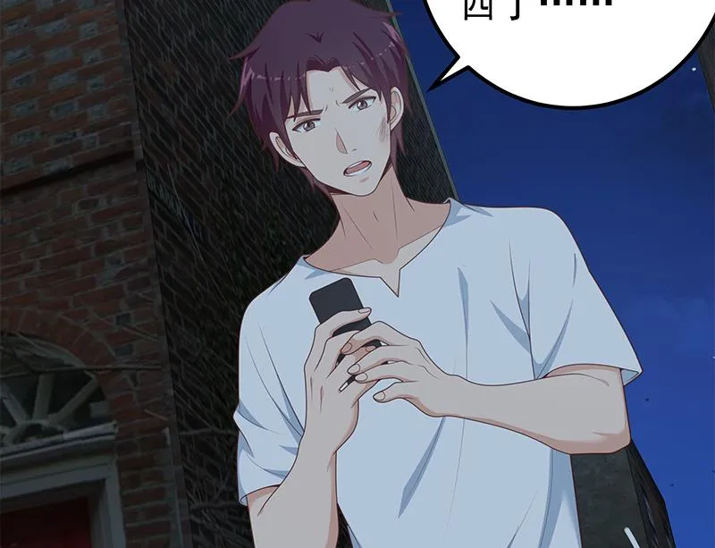 第二季 第211话 穿着睡裙来的 第31页