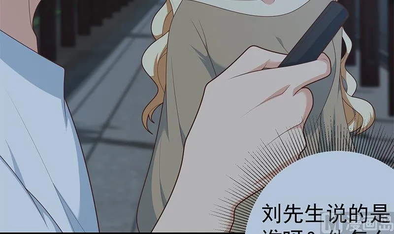 第二季 第211话 穿着睡裙来的 第36页