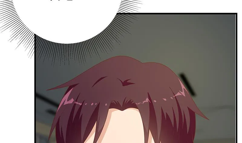 第二季 第212话 卢嫣的上位小技巧 第14页