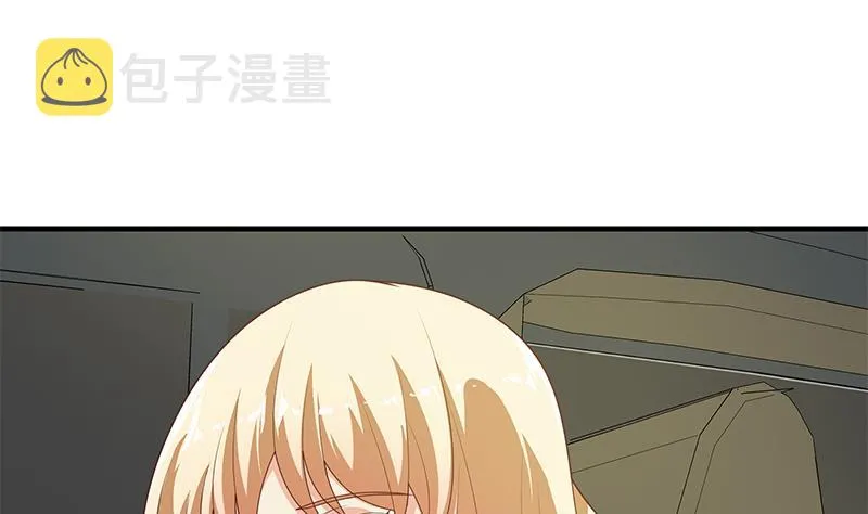 第二季 第212话 卢嫣的上位小技巧 第26页
