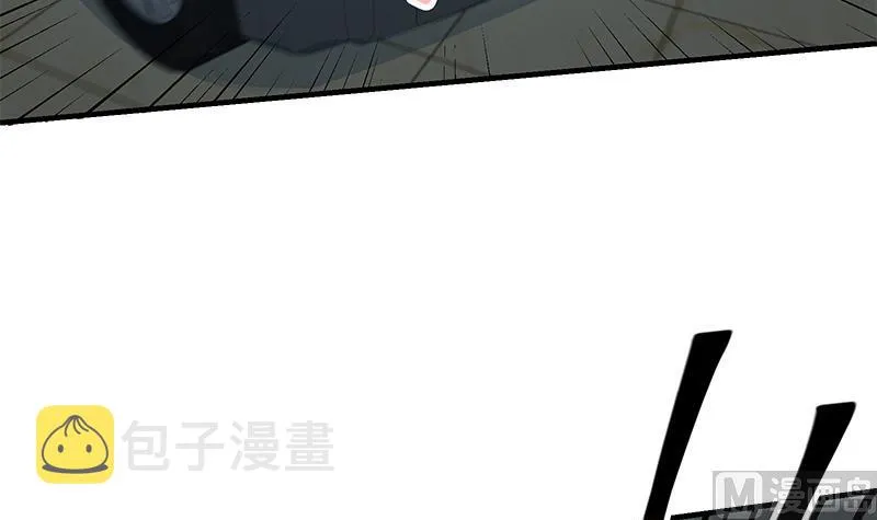 第二季 第212话 卢嫣的上位小技巧 第30页