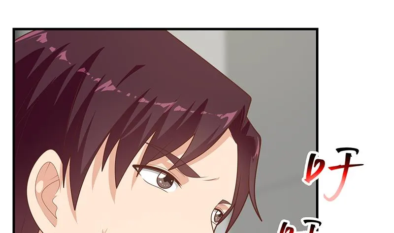 第二季 第213话 我给你看个宝贝 第7页