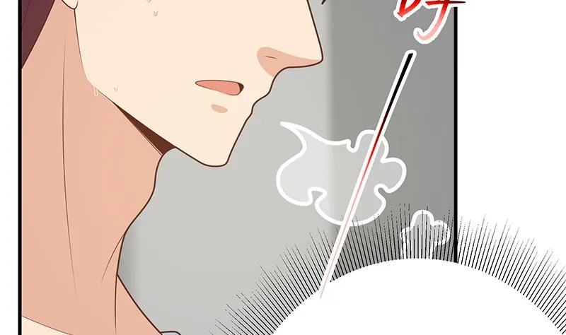 第二季 第213话 我给你看个宝贝 第8页
