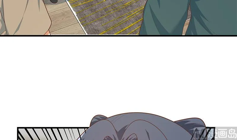 第二季 第213话 我给你看个宝贝 第30页