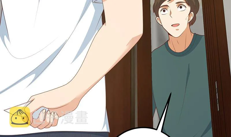 第二季 第213话 我给你看个宝贝 第46页