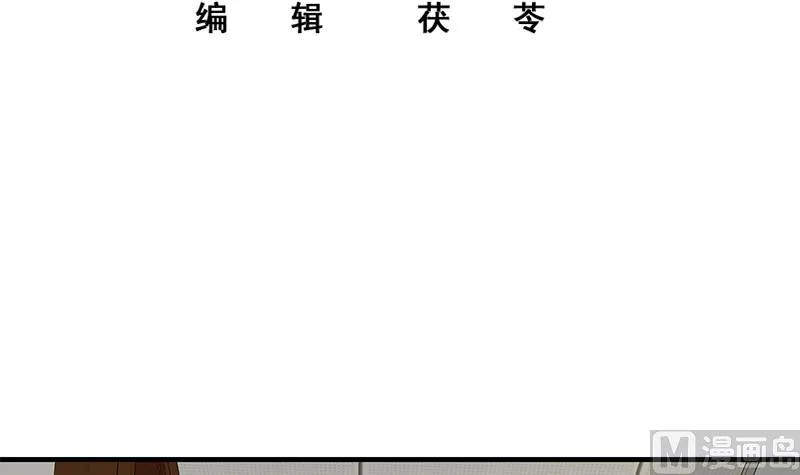 第二季 第214话 每十秒撕她一件衣服！ 第3页