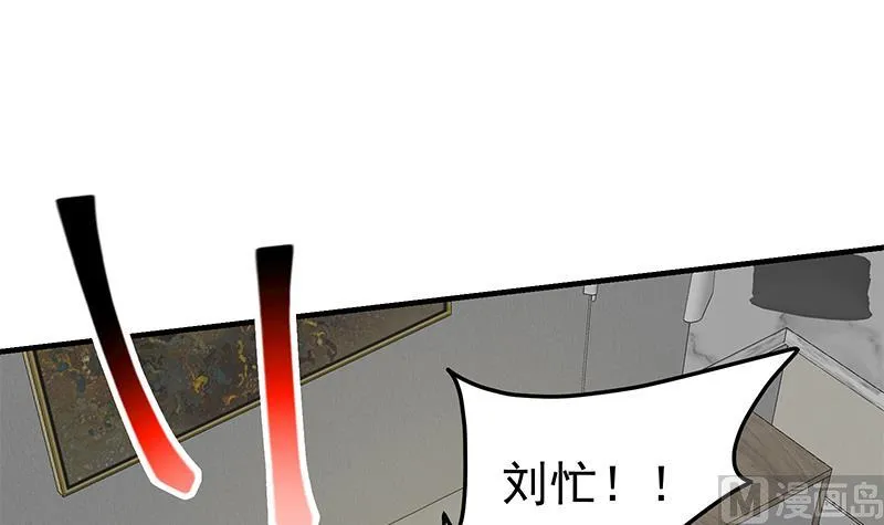 第二季 第214话 每十秒撕她一件衣服！ 第15页