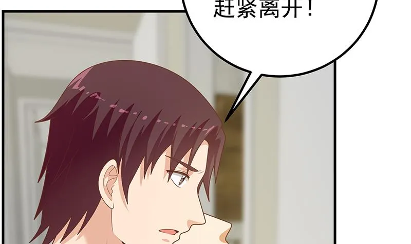 第二季 第214话 每十秒撕她一件衣服！ 第20页