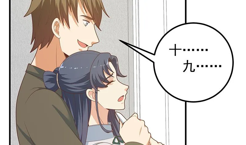 第二季 第214话 每十秒撕她一件衣服！ 第31页