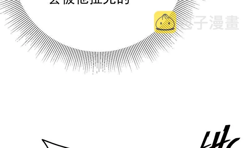 第二季 第214话 每十秒撕她一件衣服！ 第38页