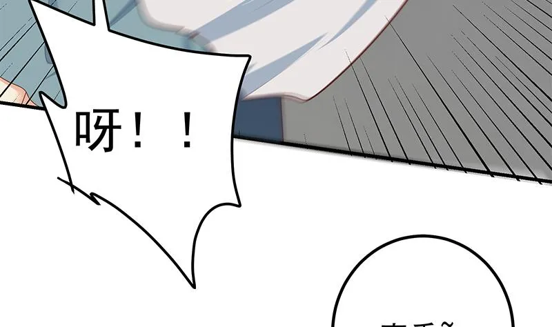 第二季 第214话 每十秒撕她一件衣服！ 第41页