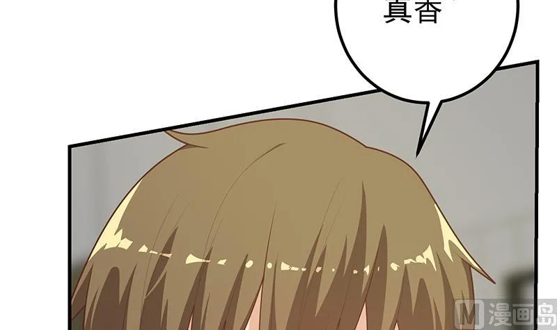 第二季 第214话 每十秒撕她一件衣服！ 第42页