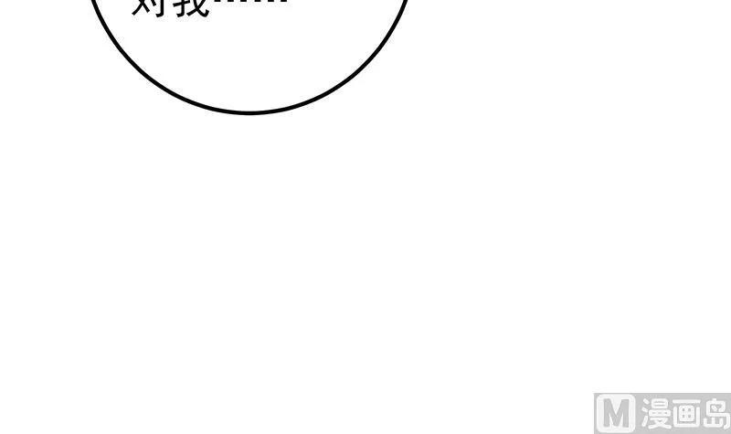 第二季 第214话 每十秒撕她一件衣服！ 第48页
