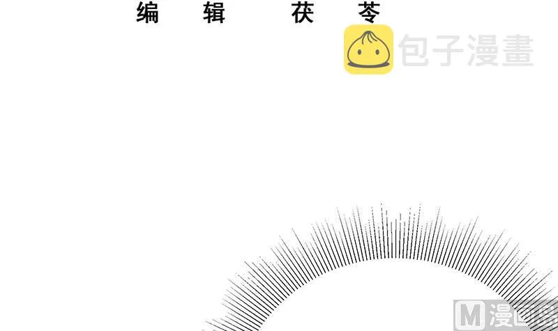 第二季 第215话 发狂的周川 第3页