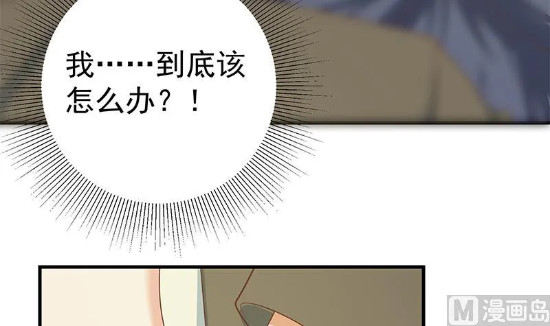 第二季 第215话 发狂的周川 第6页