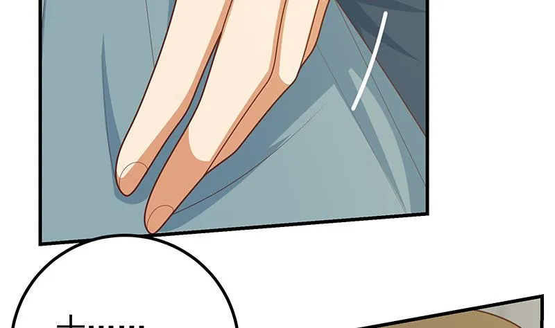 第二季 第215话 发狂的周川 第8页
