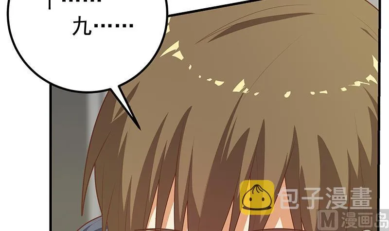 第二季 第215话 发狂的周川 第9页