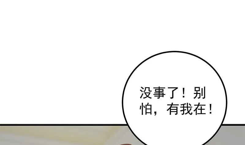 第二季 第215话 发狂的周川 第22页