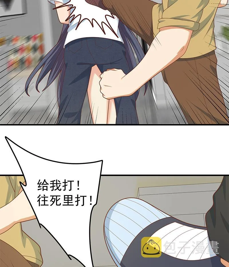 第二季 第215话 发狂的周川 第26页
