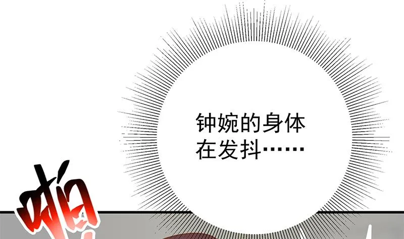 第二季 第215话 发狂的周川 第28页