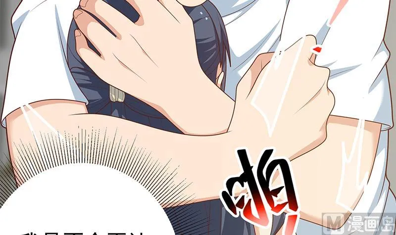 第二季 第215话 发狂的周川 第30页