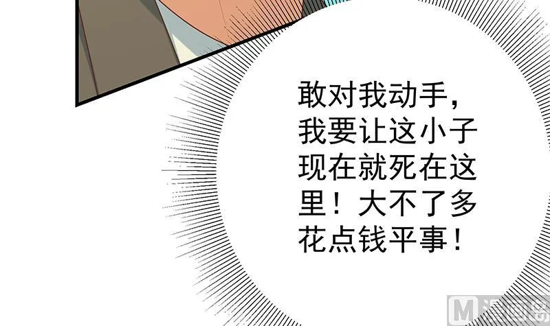 第二季 第215话 发狂的周川 第36页