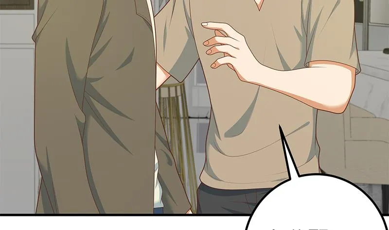 第二季 第215话 发狂的周川 第41页