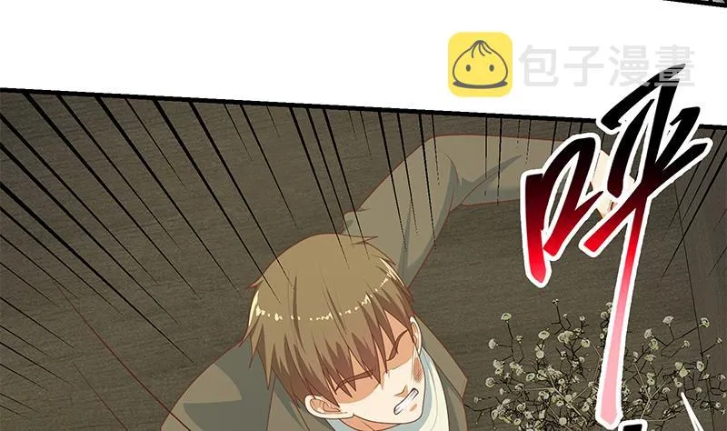第二季 第216话 钟婉的决心 第7页