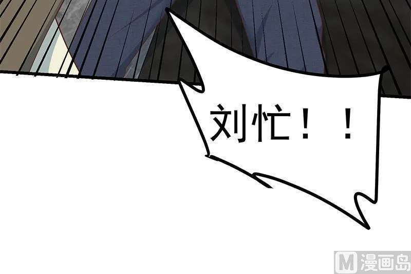 第二季 第216话 钟婉的决心 第27页