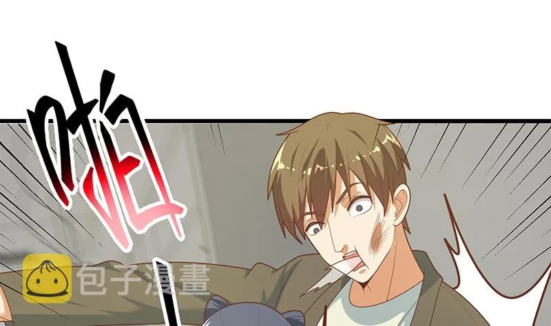 第二季 第216话 钟婉的决心 第28页