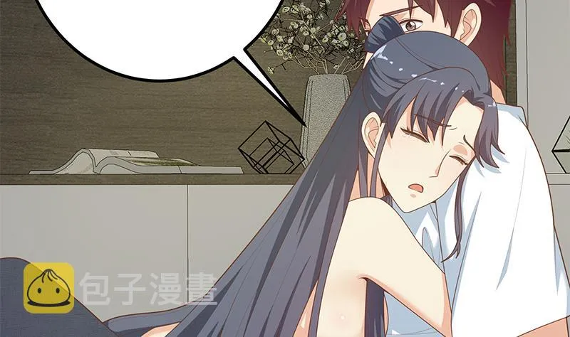 第二季 第216话 钟婉的决心 第43页