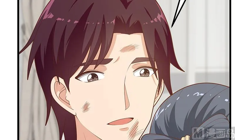 第二季 第216话 钟婉的决心 第45页