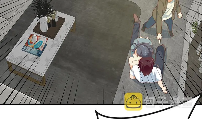 第二季 第217话 刘忙出事了！ 第8页
