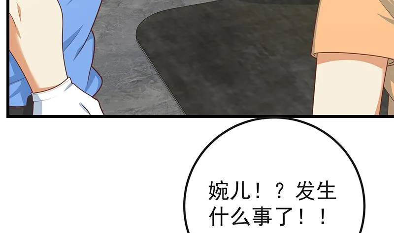 第二季 第217话 刘忙出事了！ 第11页