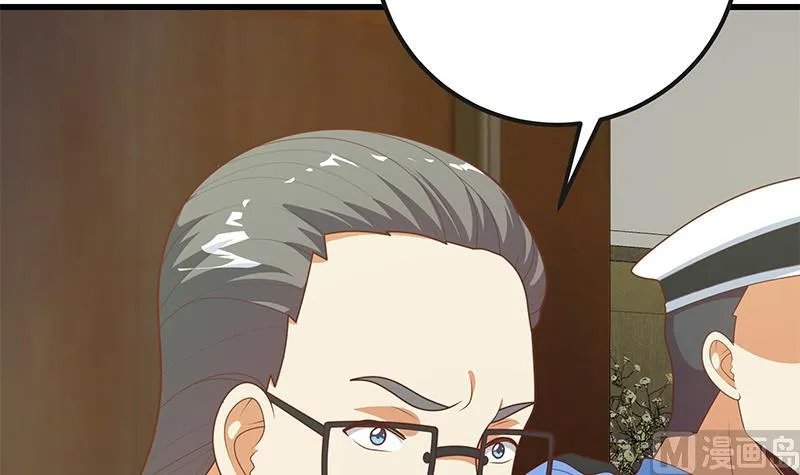 第二季 第217话 刘忙出事了！ 第12页
