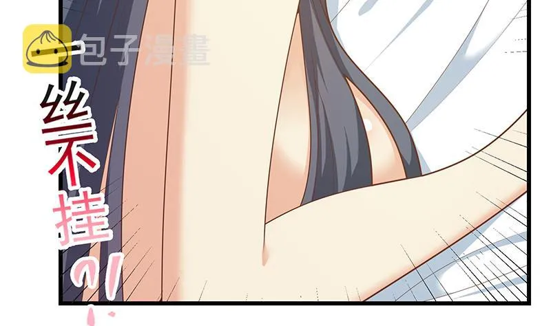 第二季 第217话 刘忙出事了！ 第16页