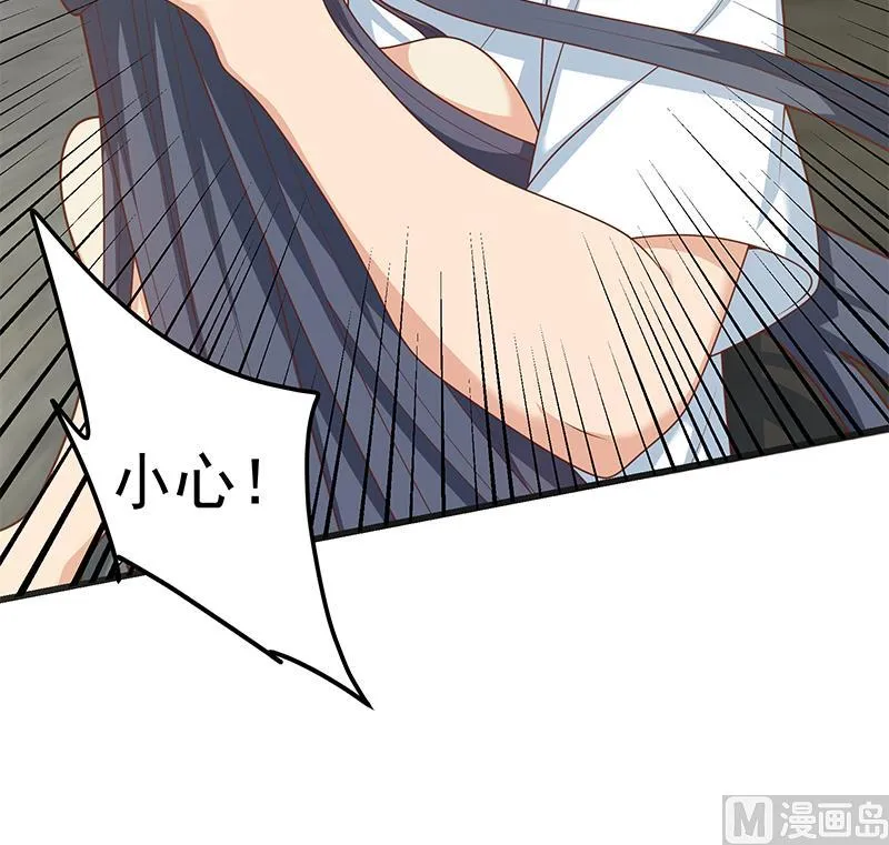第二季 第217话 刘忙出事了！ 第30页