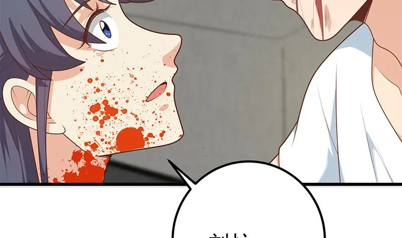 第二季 第217话 刘忙出事了！ 第35页