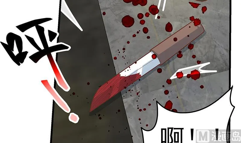 第二季 第217话 刘忙出事了！ 第39页