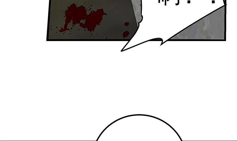第二季 第217话 刘忙出事了！ 第40页