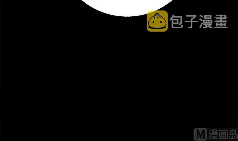 第二季 第217话 刘忙出事了！ 第48页