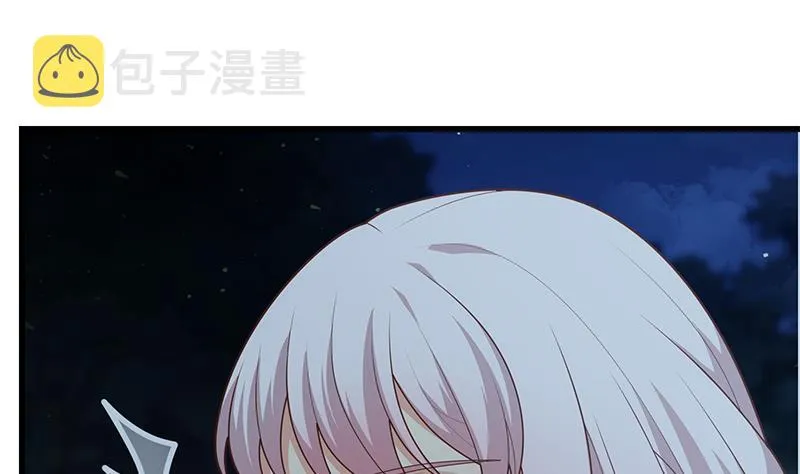 第二季 第218话 卢嫣的自责 第13页