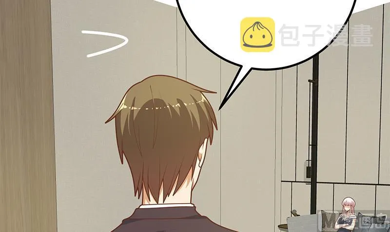第二季 第218话 卢嫣的自责 第24页